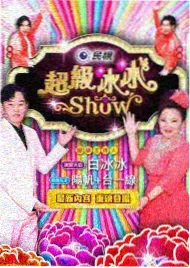 势均力敌的我们2 团队协作