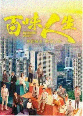 势均力敌的我们2 第六期